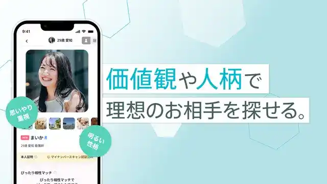 ブライダルネット_2