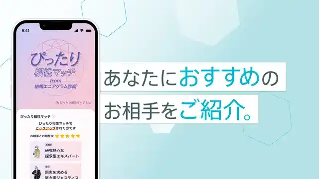 ブライダルネット_3