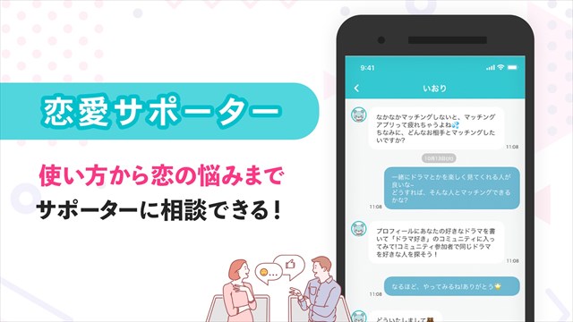 イヴイヴ_2