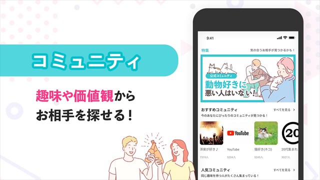 イヴイヴ_4
