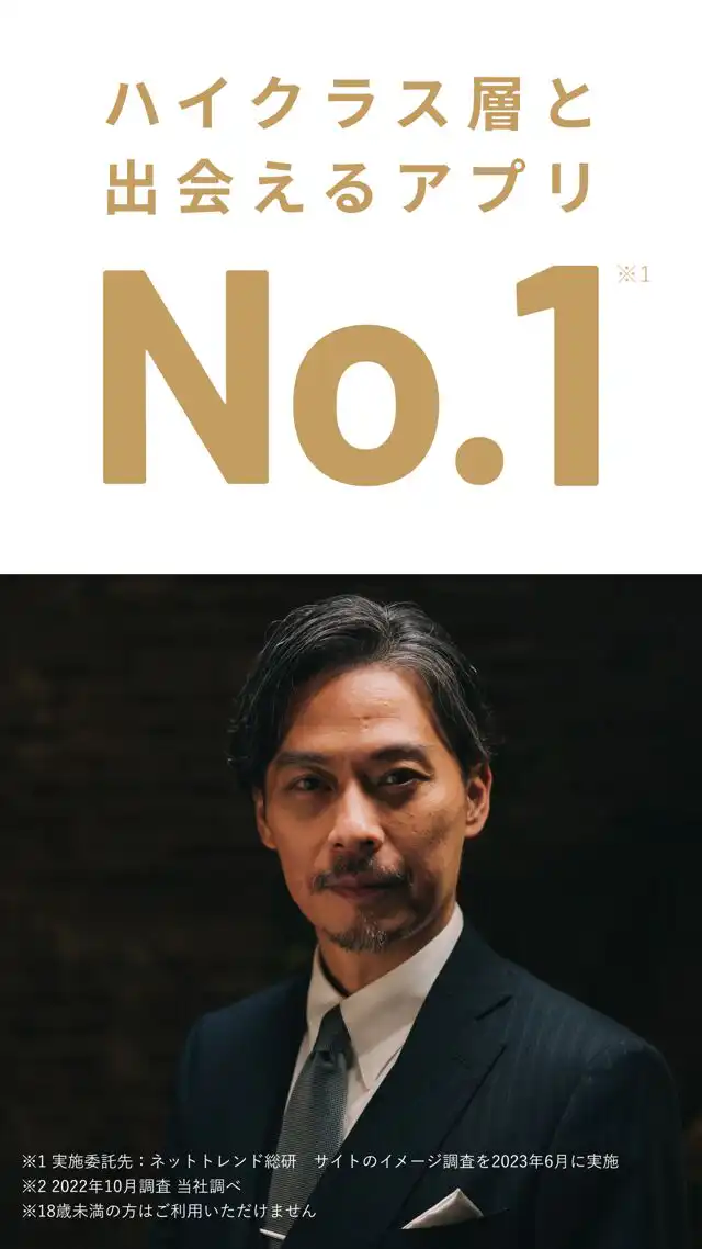 ゴージャス_2