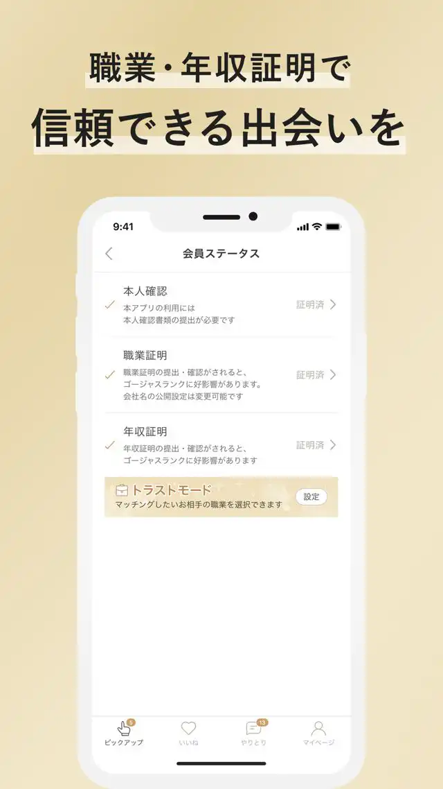 ゴージャス_5