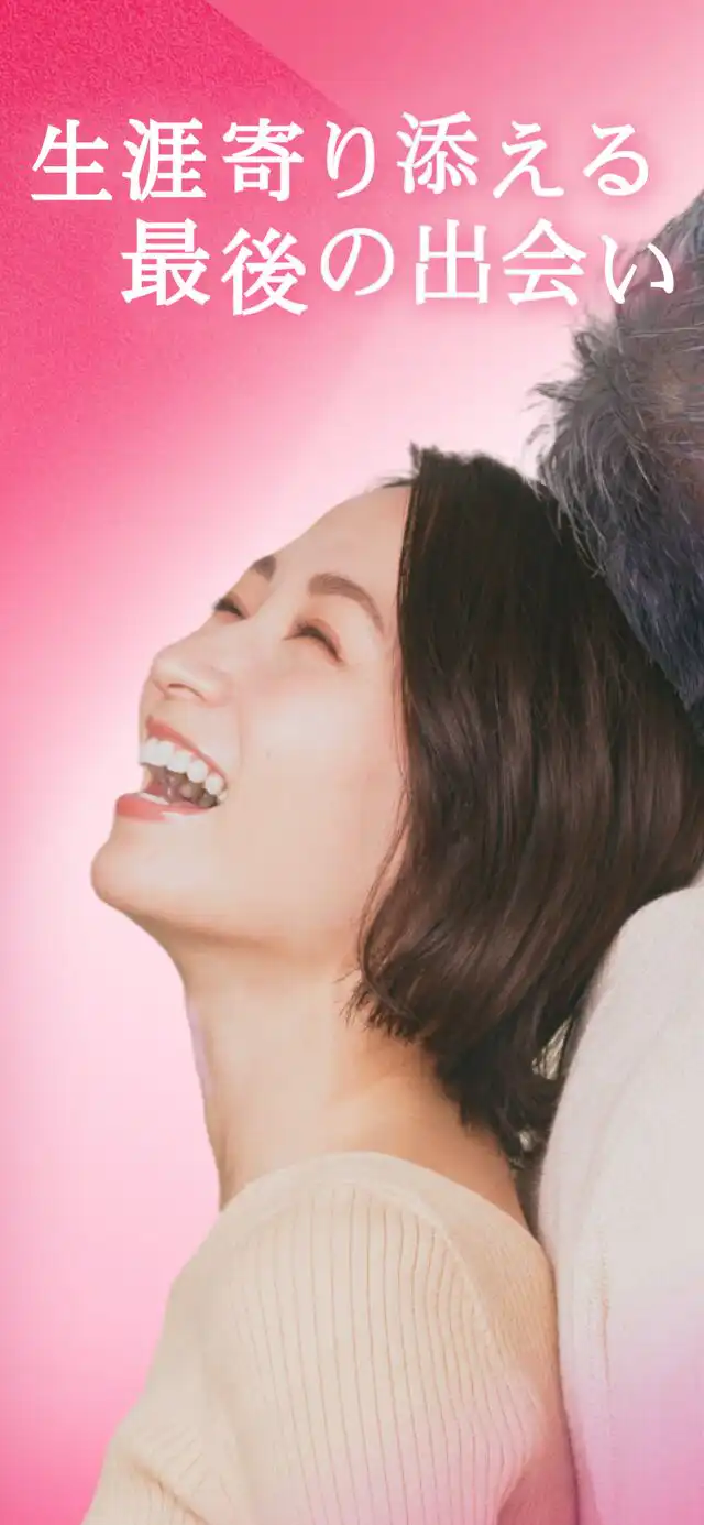 ラス恋_2