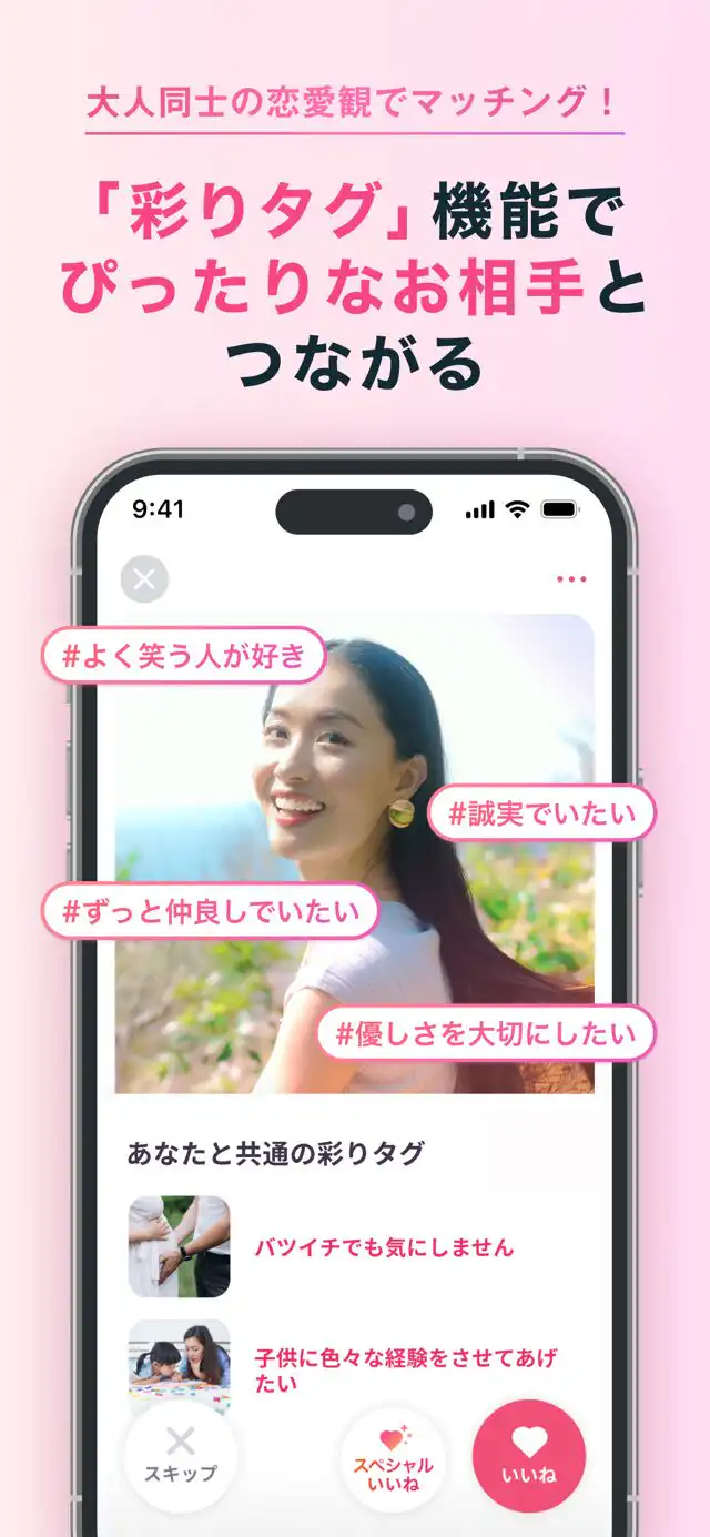 ラス恋_4