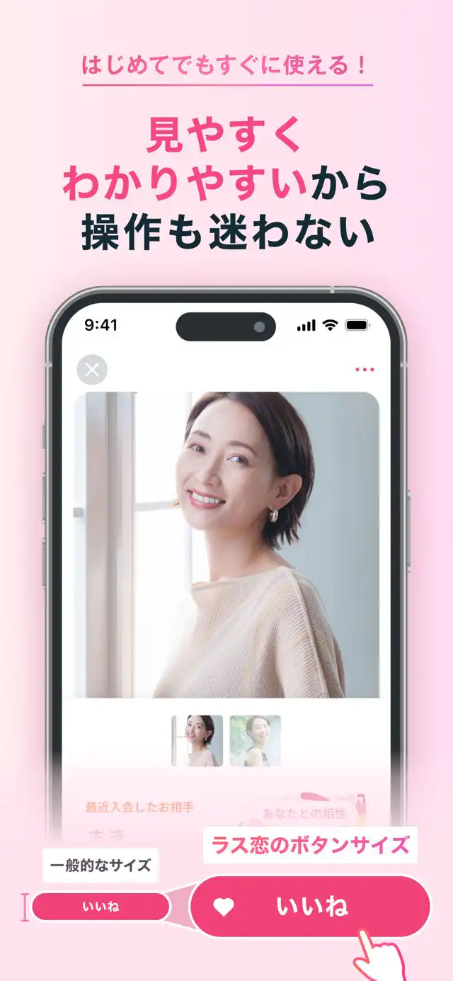 ラス恋_5