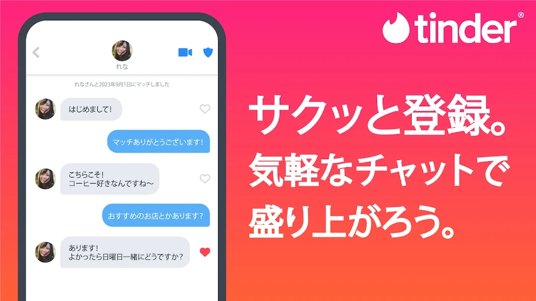 Tinder_2