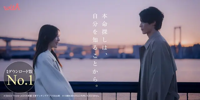 with
